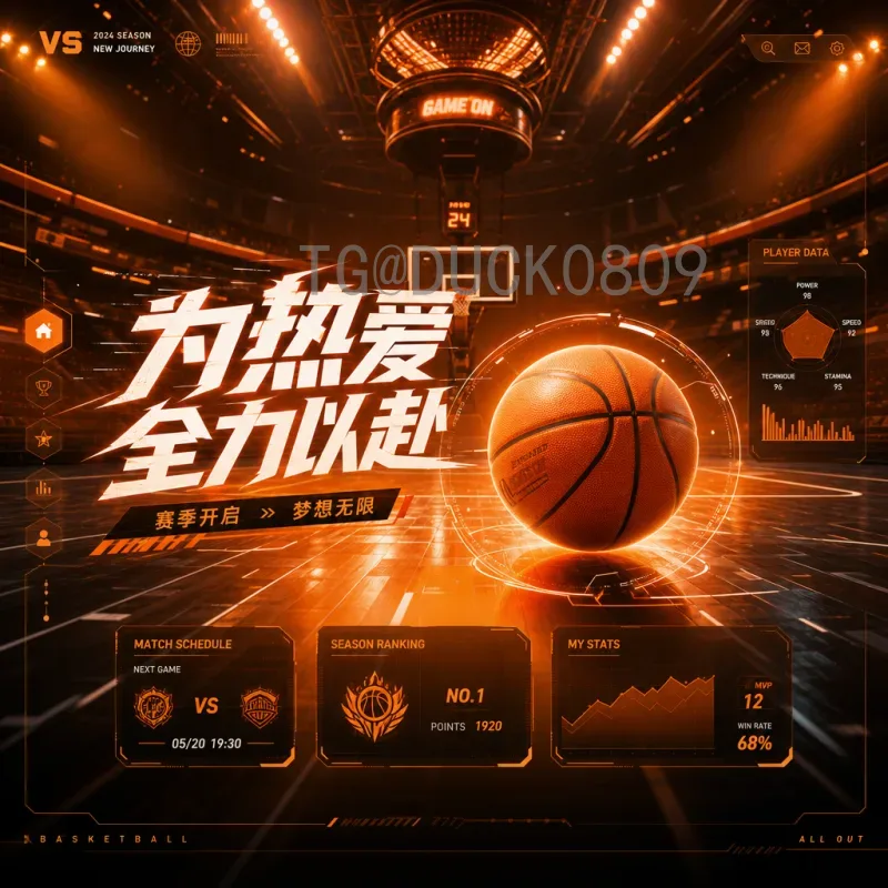 克罗地亚世界杯半决赛数据深度解析：坚韧与遗憾并存