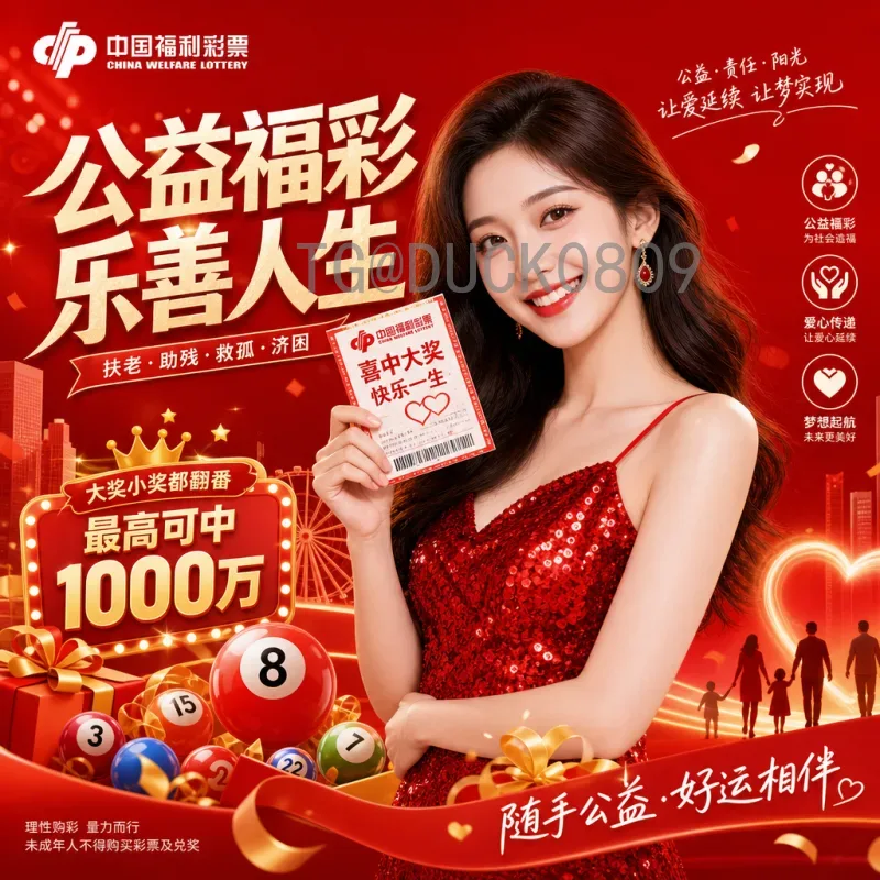 2026世界杯预测：扩军48队后的格局与黑马崛起分析